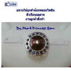 Black Pearl with Blue Sapphire Ring:แหวนไข่มุกดำล้อมไพลินฉลุลาย