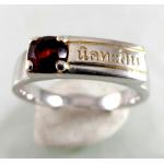 Garnet Name Ring:แหวนนามสกุลประดับพลอยโกเมน