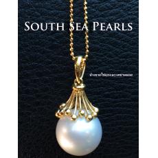 จี้ไข่มุกเซาท์ซีสีขาว :White South Sea Pearl Pendant