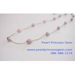 Pearl on Silver Line Necklace:สร้อยคอไข่มุกสีม่วงอมชมพูประดับตัวเรือนสีเงิน