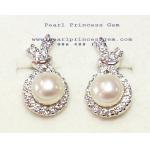 Pearl in Golden Sac Earrings: ต่างหูไข่มุกแท้ในถุงทอง(WG)